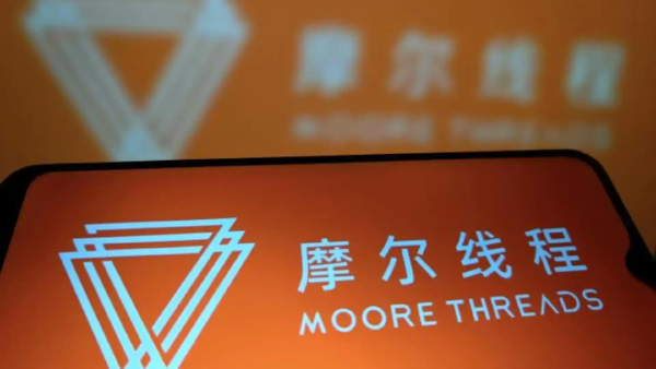 Moore Threads MTLink: China’s Answer to Nvidia NVLink