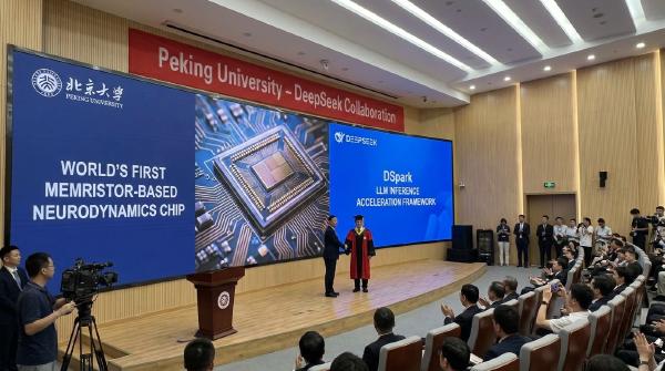 PKU Unveils World's First Memristor Neurodynamics Chip and Open-Sources DSpark AI Inference Framework
