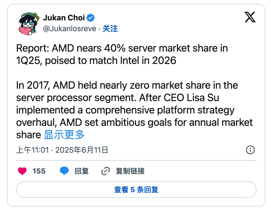 AMD EYPC vs Intel XEON