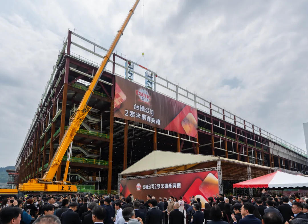 TSMC 2nm Process Pilot Production