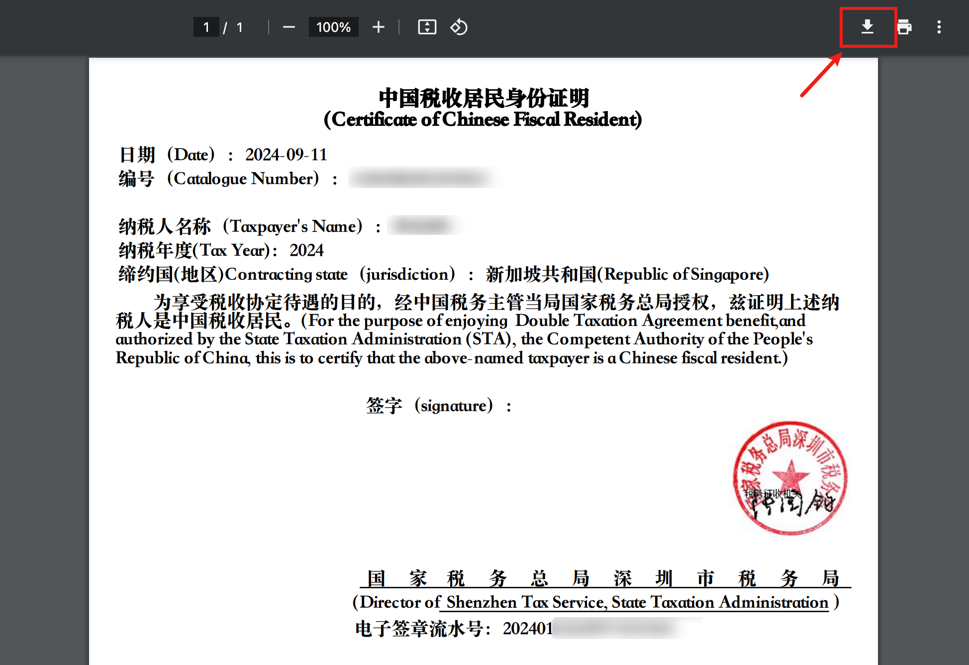 Certificate of Chinese Fiscal Resident