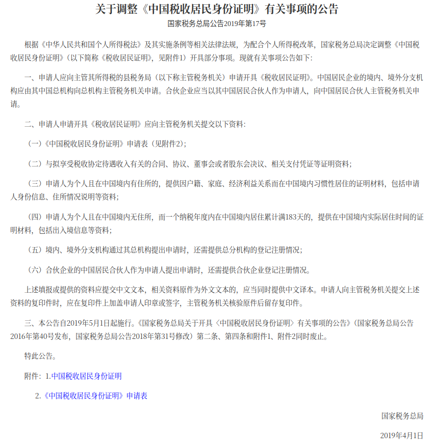 Google Adsense China Tax