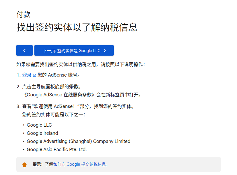 Google Adsense China Tax